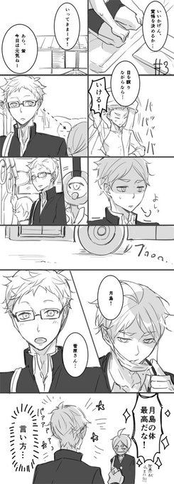 奥来 Okurai Olo さんの漫画 14作目 ツイコミ 仮 奥来 Okurai Olo さんの漫画 14作目 ツイコミ 仮