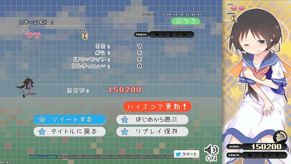 ステラのまほう 壁紙 Hd壁紙画像の最大のコレクション
