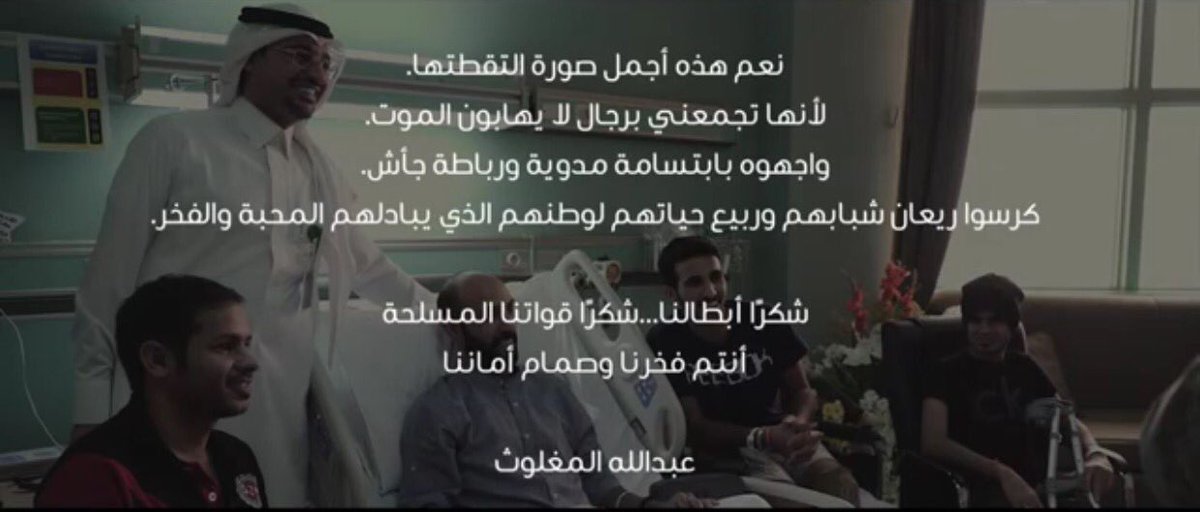 Almaghlooth's tweet photo. صورة غالية جدا https://t.co/P7LMFmKCNw