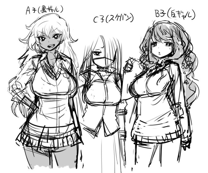 ネタ出しでかいたやーつー。スケバンはないっすねってなってボツ。いつか描いてみたい 