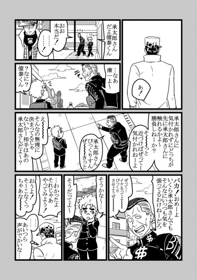 音量 