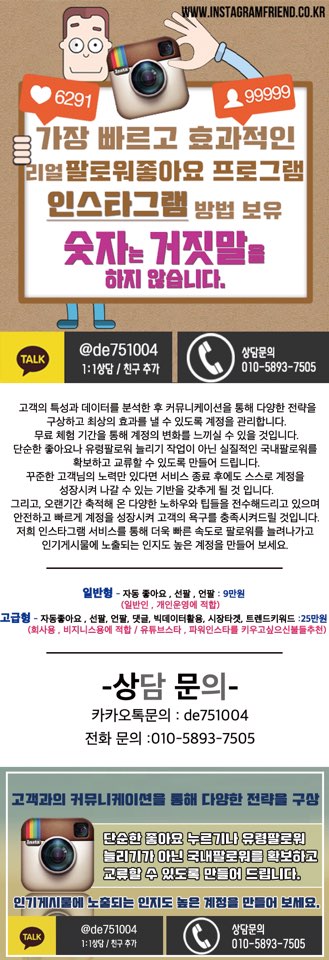 345de51004's tweet photo. #쇼핑몰인스타,#인스타라이크,#인스타자동좋아요,#브랜드페이스북
#키워드검색,#인스타그램홍보대행
,#페이스북콘텐츠제작,#인스타그램인기게시물

https://t.co/yp0PKswNnt,인스타 https://t.co/AZYj3lJdBS