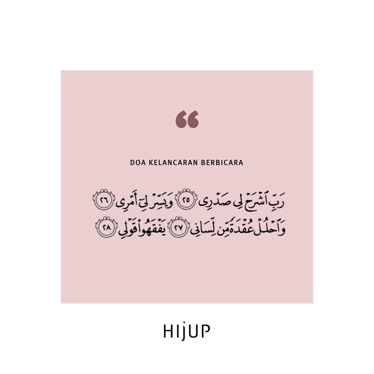 Surat Thaha : Tadabbur Surat Thaha Ayat 123 126 Ghundar Media - Artikel mengenai teks bacaan surat thaha ayat 39 ini merupakan kelanjutan dari tulisan sebelumnya yaitu mengenai surat thaha dimana pada artikel sebelumnya tersebut sobat bisa mengetahui.
