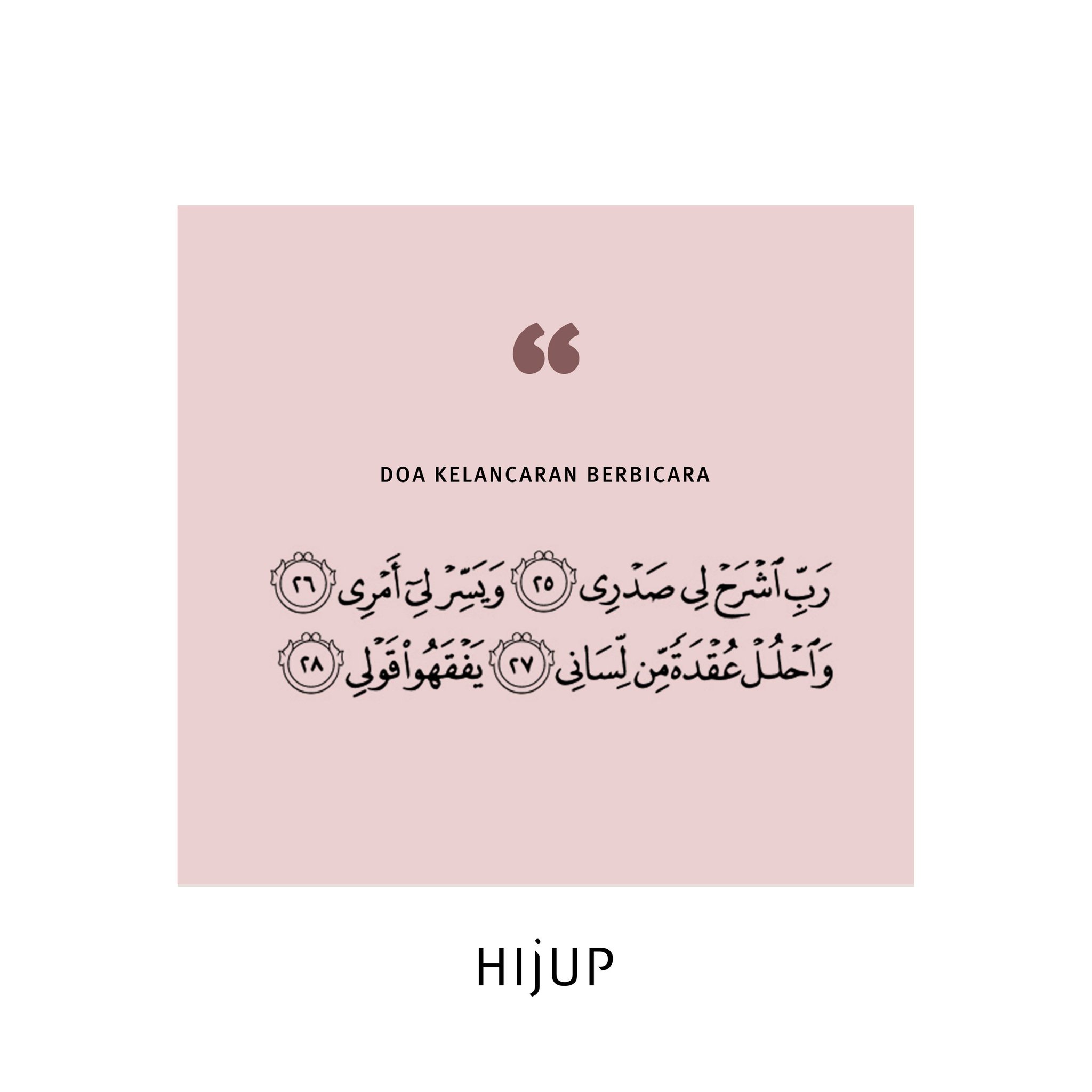 HIJUP on Twitter: "Doa ini adalah doa yang dipanjatkan Nabi Musa AS