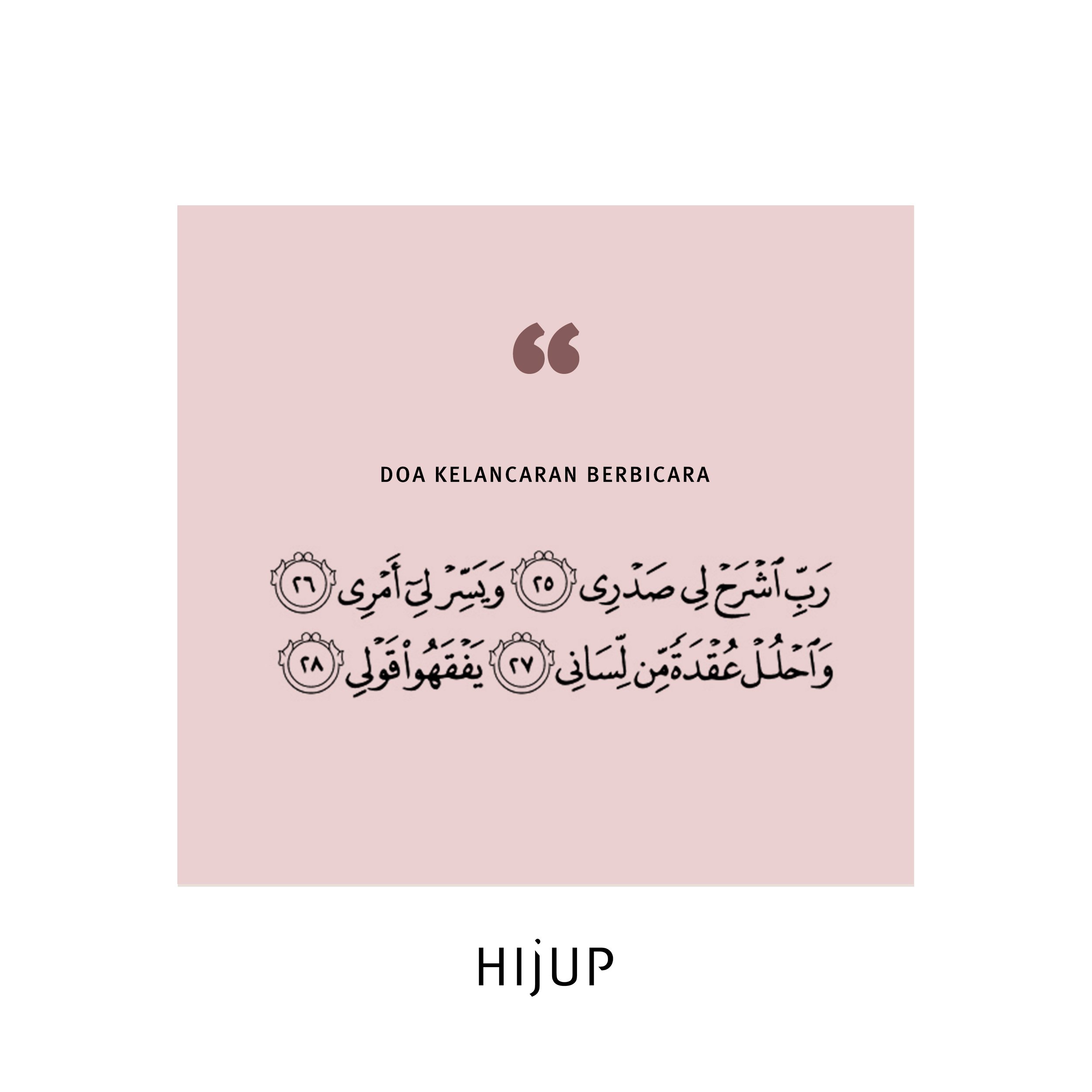HIJUP on Twitter: "Doa ini adalah doa yang dipanjatkan Nabi Musa AS