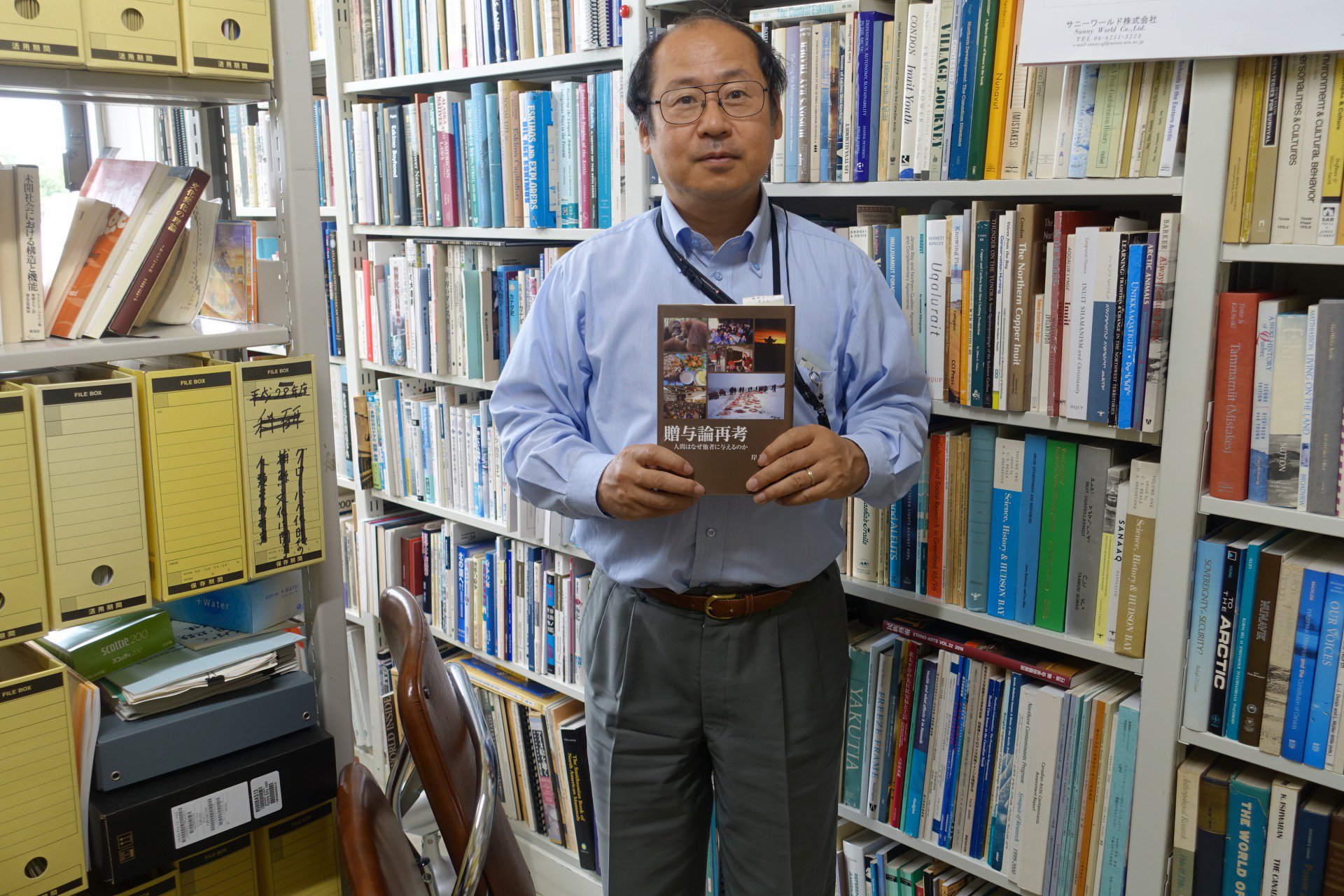国立民族学博物館 على X: 