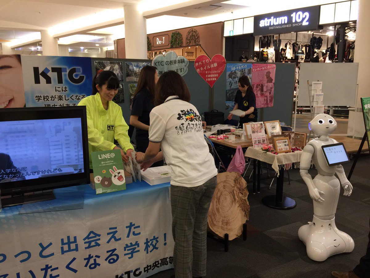 Ktcおおぞら高等学院 公式 على تويتر イオンモール大高でのミニ体験授業 ネイル イラスト けん玉 脳トレ が無事に終了しました ご来場いただきました皆さま 本当にありがとうございました 名古屋キャンパスでは 10 29 土 30 日 と学院祭が開催され
