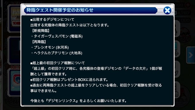 Popular Tweets Of デジモン広報委員会 1 Whotwi Graphical Twitter Analysis Popular Tweets Of デジモン広報委員会 1 Whotwi Graphical Twitter Analysis