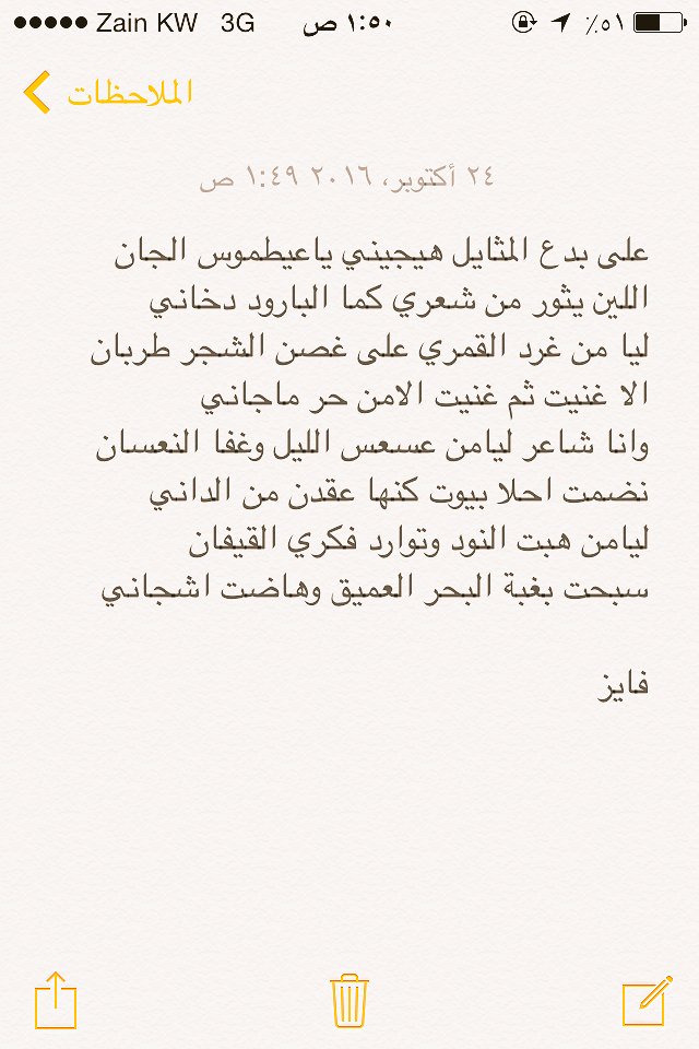 فايز tweet media