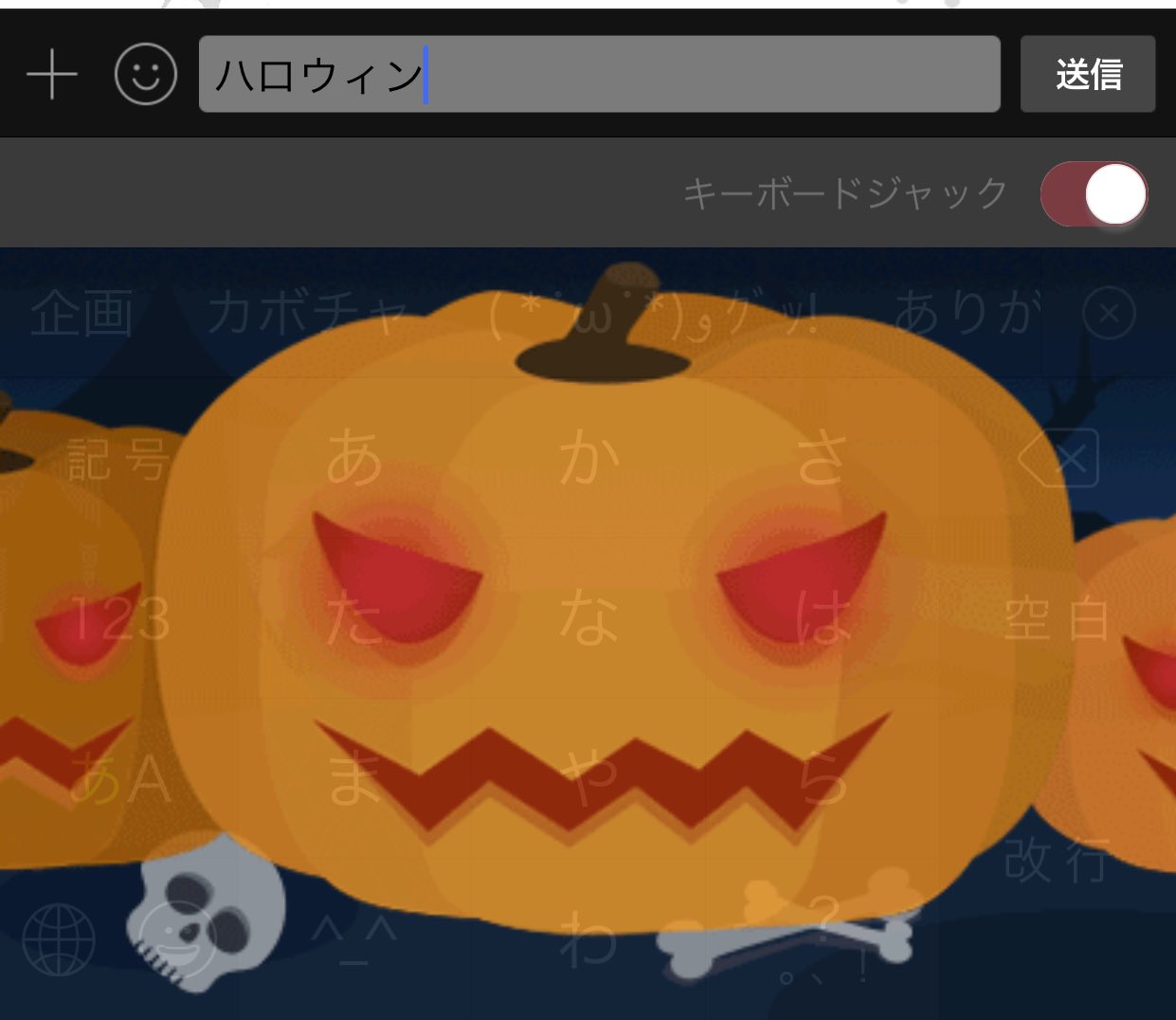 キーボードジャック Twitter Search Twitter