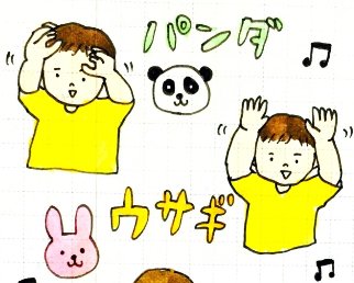 パンダうさぎコアラのtwitterイラスト検索結果