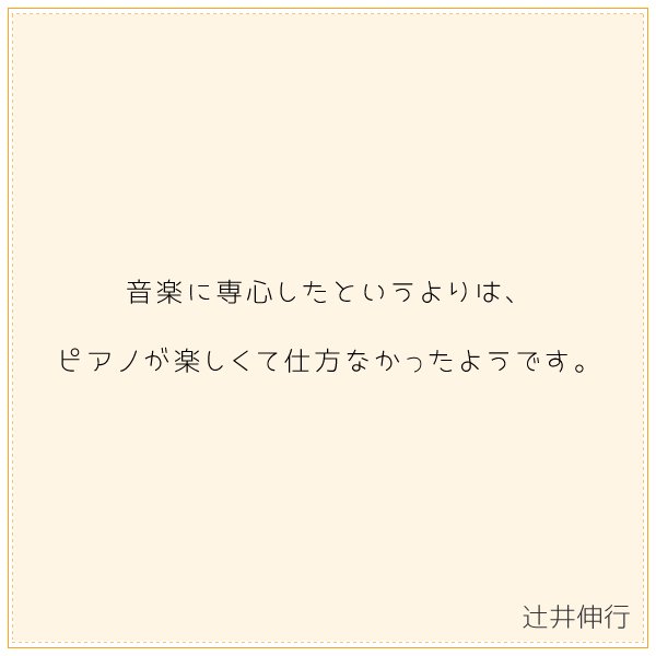 meigen_omatome tweet picture