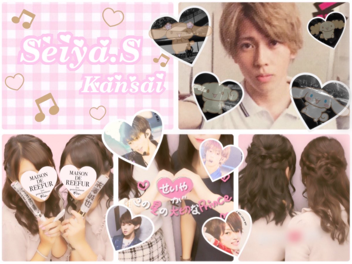 f_O824_6's tweet photo. @f_O824_6 

上から😉末澤誠也くん♡
#RTした関西担で気になった人フォローする #RTしてくれた関西担の方で気になる方フォローする #関西担と繋がりたい https://t.co/McCKh3EioF