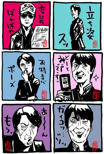 本日、10/24は、仮面ライダー3号、相棒・神戸尊こと、及川光博さんの誕生日。おめでとうございます。 #及川光博 #相棒 #仮面ライダー 