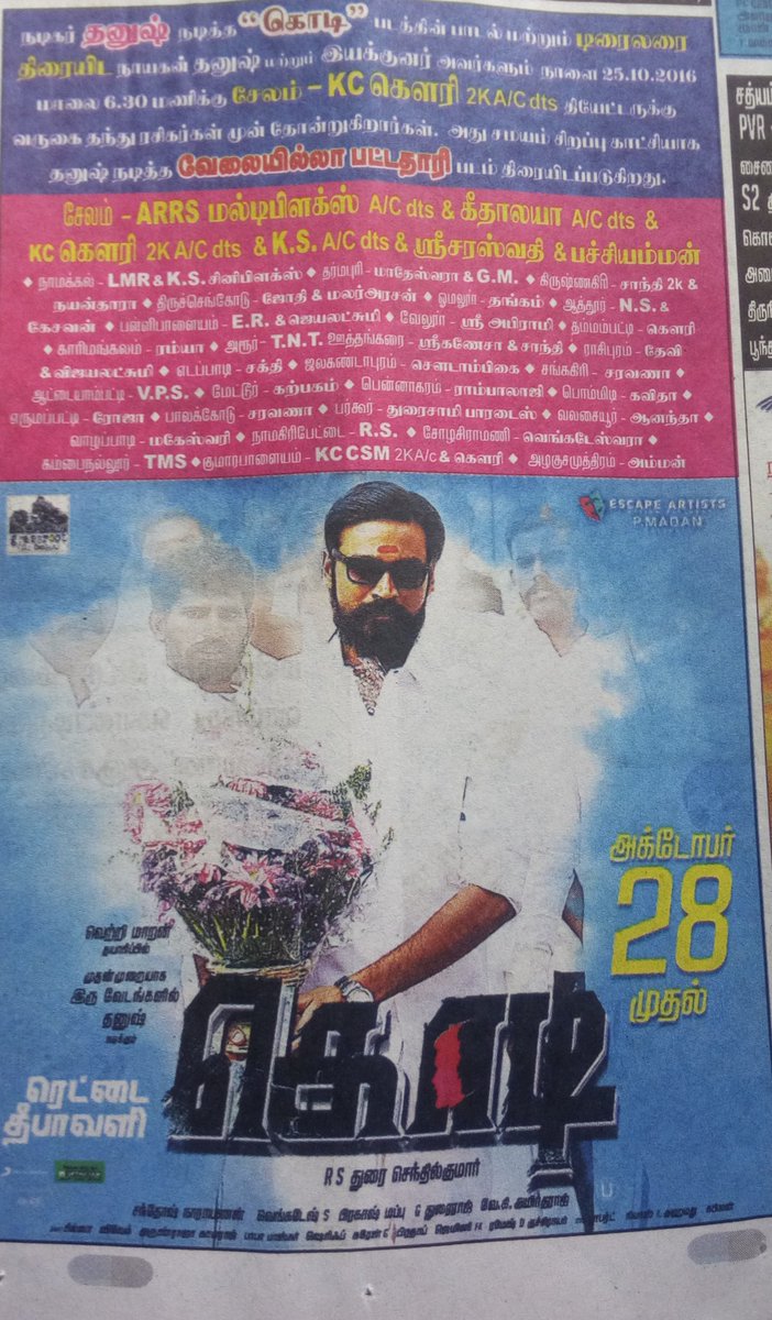 DharmapuriDfc's tweet photo. @dhanushkraja Welcome to #Salem- kcGowari Theater 25/10/2016 Evening 6.30 pm #kodiparakkudhu 🚩🚩 https://t.co/bQcpBGJ63G