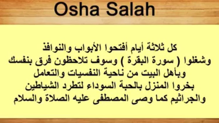 xxmje's tweet photo. ثلاث نصائح اذا مانفعتك ماتضرك https://t.co/3YlxgeWaGT
