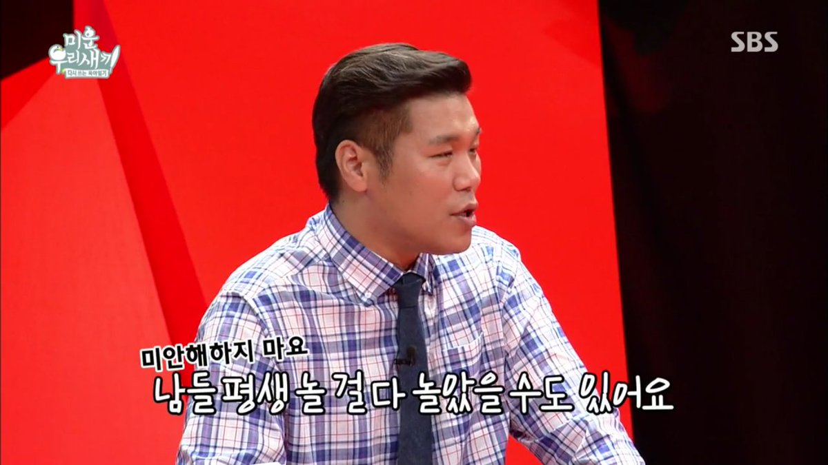 issuein_'s tweet image. 서장훈의 팩트폭력