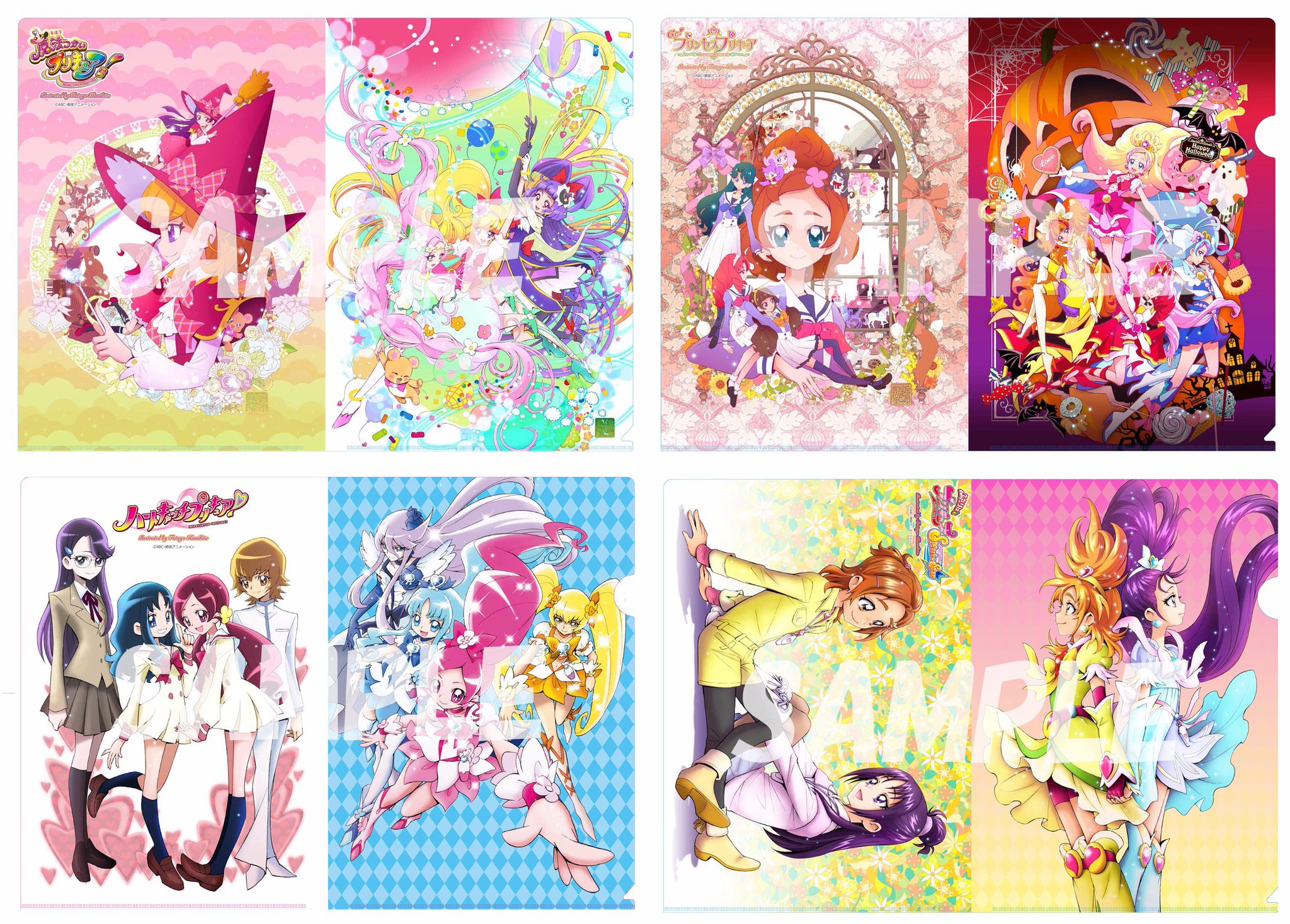 珍しい 魔法つかいプリキュア! プリティストア クリア 上北 珍しい 魔法つかいプリキュア! プリティストア クリア 上北