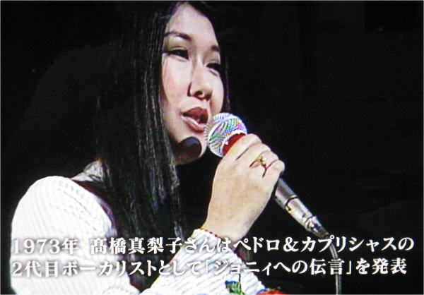 ざわお アントワネット A Twitter 今朝 テレビで高橋真梨子の人生を振り返る特集が流れてたんだけど 若い頃の高橋真梨子が しまちゃん過ぎた T Co Ofg0algsoz Twitter ざわお アントワネット A Twitter 今朝 テレビで高橋真梨子の人生を振り返る特集が流れてたんだけど 若い頃の高橋真梨子が しまちゃん過ぎた T Co Ofg0algsoz Twitter