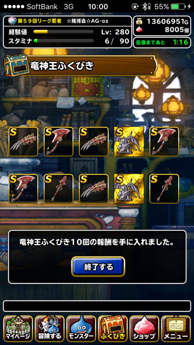 竜神王 Twitter Search Twitter 竜神王 Twitter Search Twitter