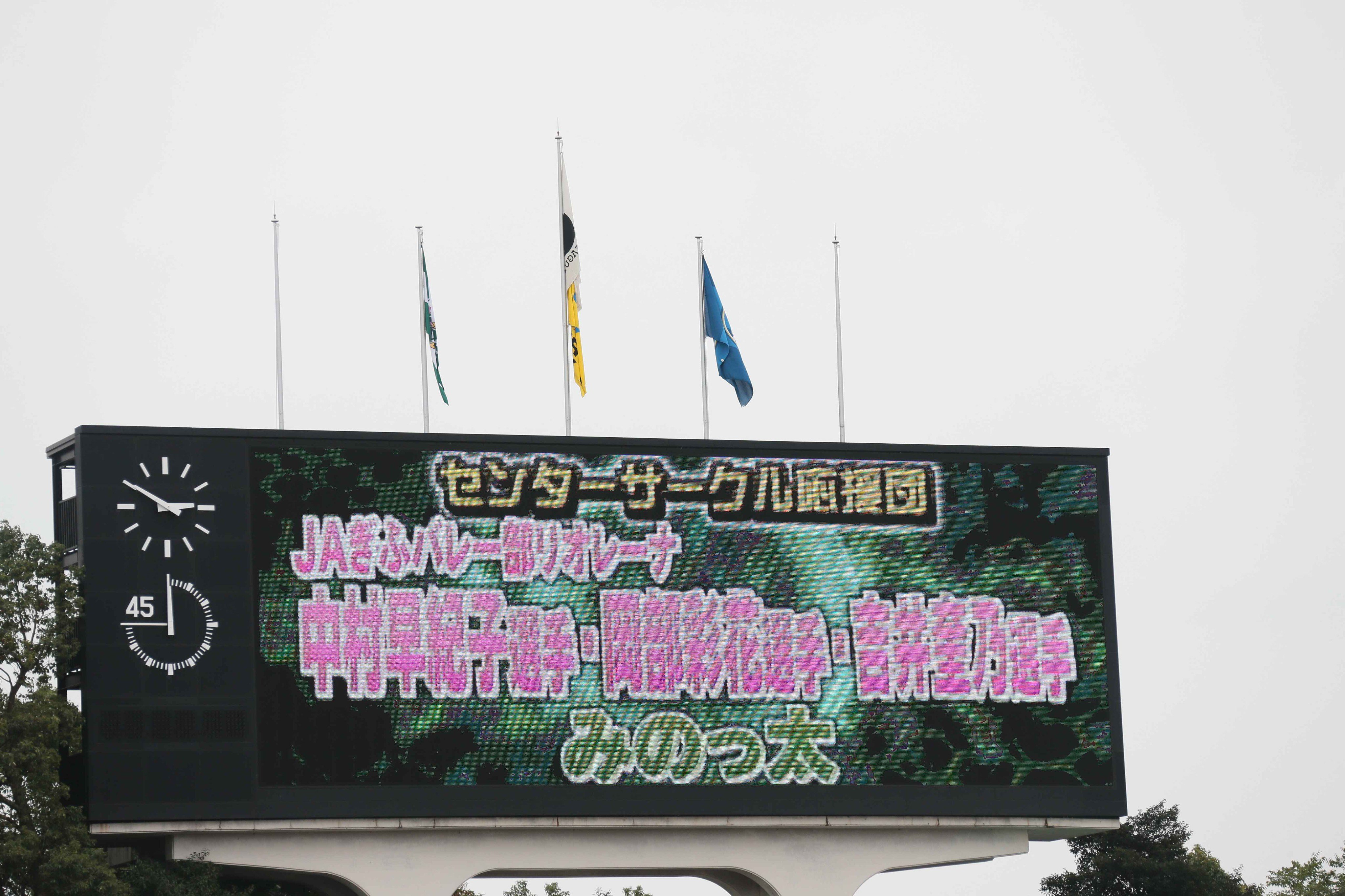 超速報 Fc岐阜news Fcgifu12 Twitter