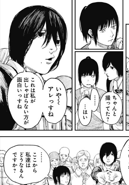 アグニ様の活躍を素直に楽しむトガタさん、やっぱりタフっす！アグニ様 