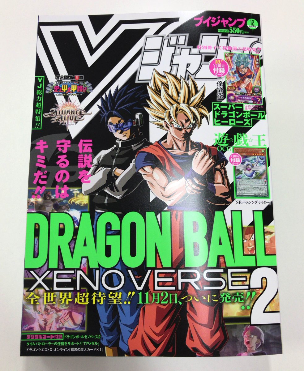 アークシステムワークス公式ツイッター Su Twitter 好評発売中のvジャンプ12月号 ビクトリー ウチダの社長への道 にてアークシステムワークス社長の木戸岡が登場 アークの歴史やマル秘エピソードなどを語っております ぜひチェックしてください