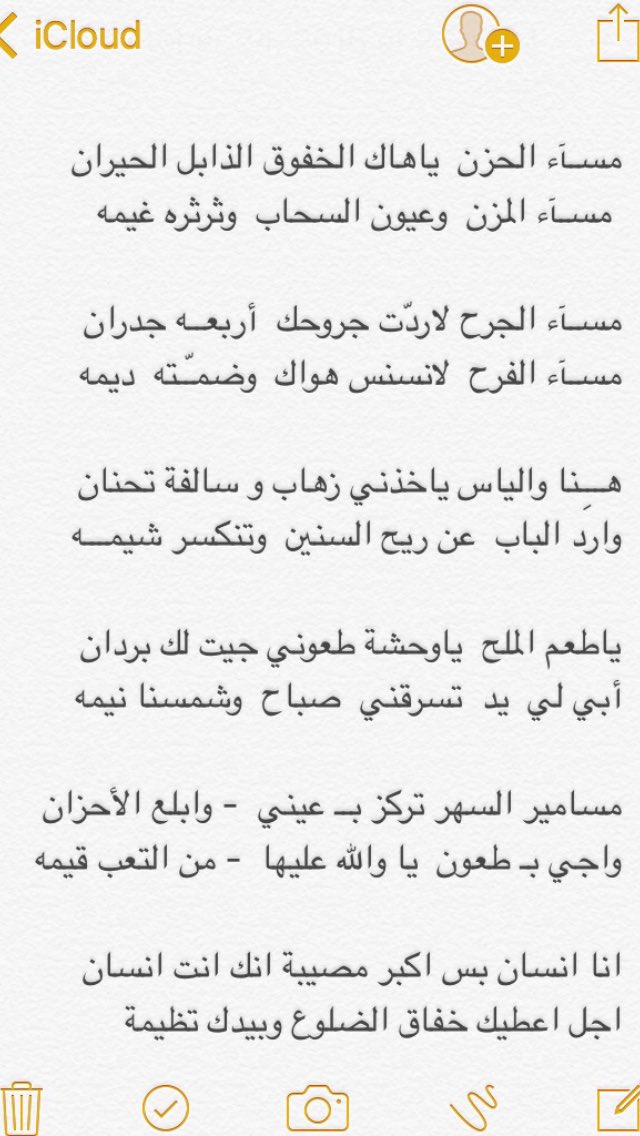 #ياربااااااه