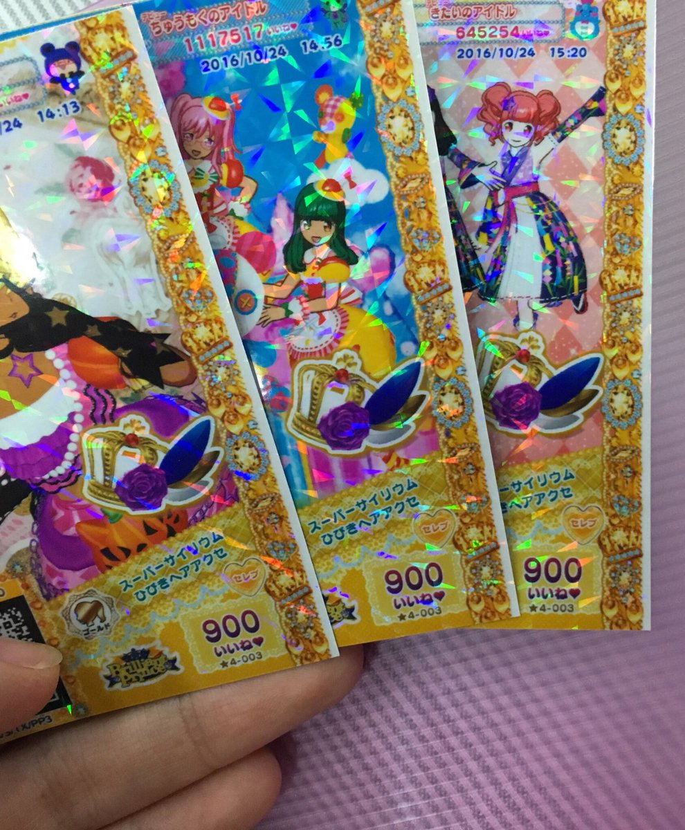 zisyaco's tweet photo. だれか交換しませんか(白目) https://t.co/biJQlNfRMB