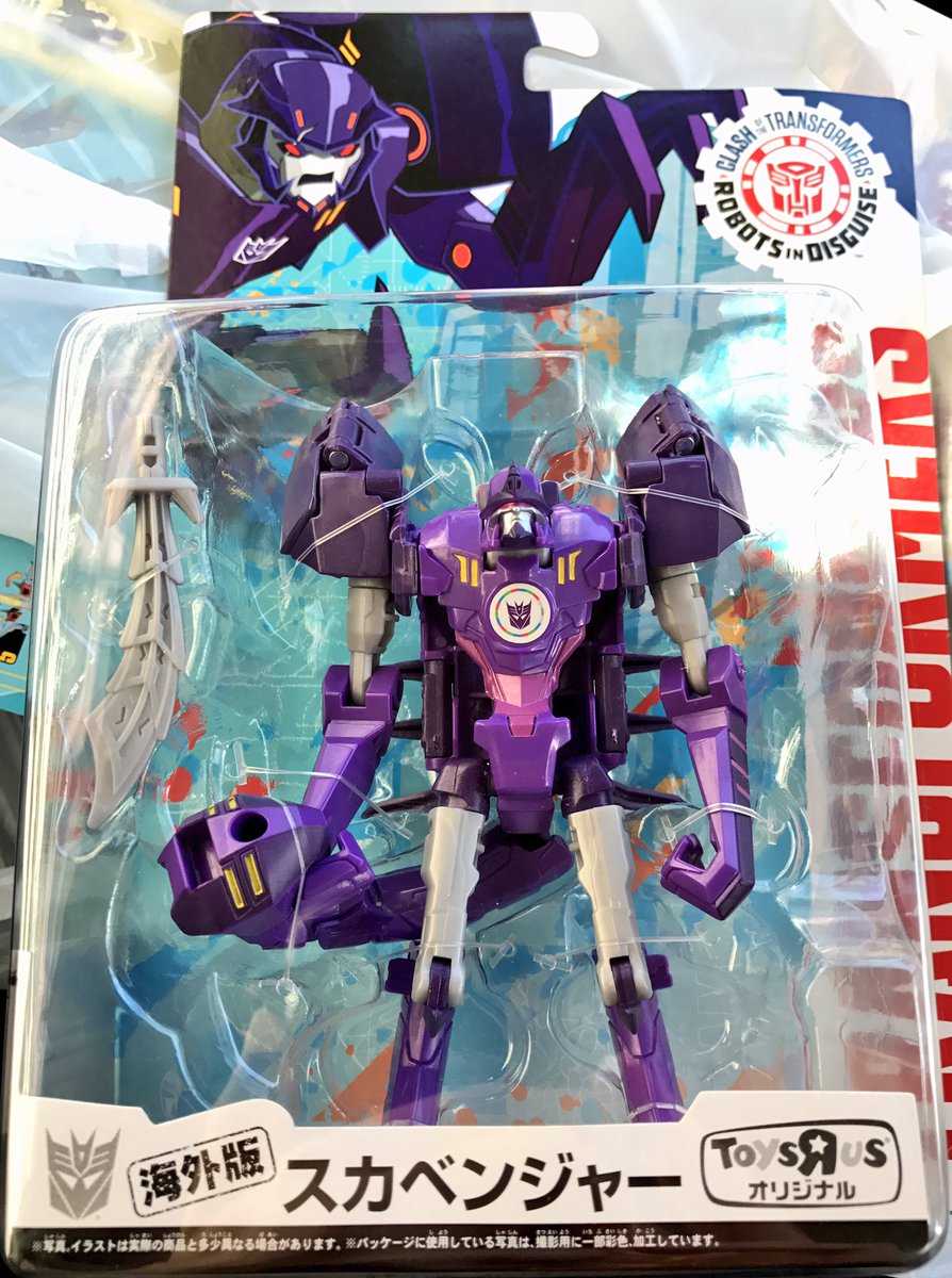 卯月ちゃん Fastlastsong トイザらス 仕方なく行ってきた D スカベンジャー 在庫検索したいのにザラオン何故かスカベンジャーだけ出来ないていう D あったから良かったけど まあ在庫検索あてにならないんだけどね W スタスクは来月日本