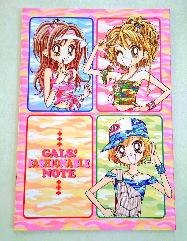 ちゃん ギャルズのノートだよ 年代は不明だけどたぶん00年くらい 迷彩柄です O タツキチが町田からチャリで渋谷にいった話を思い出して改めてすごいと思う ちゃんコレ りぼん 付録 00年 藤井みほな Gals ギャルズ 少女漫画 漫画 迷彩