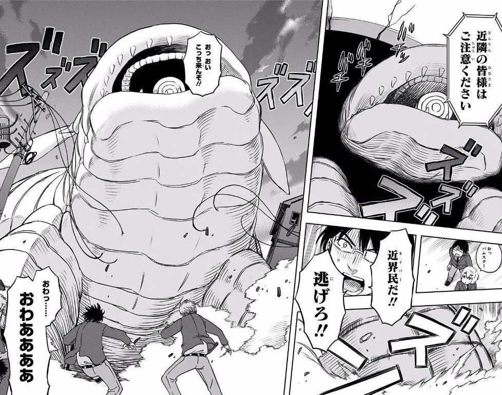 ジャンプBOOKストア！ on X: 