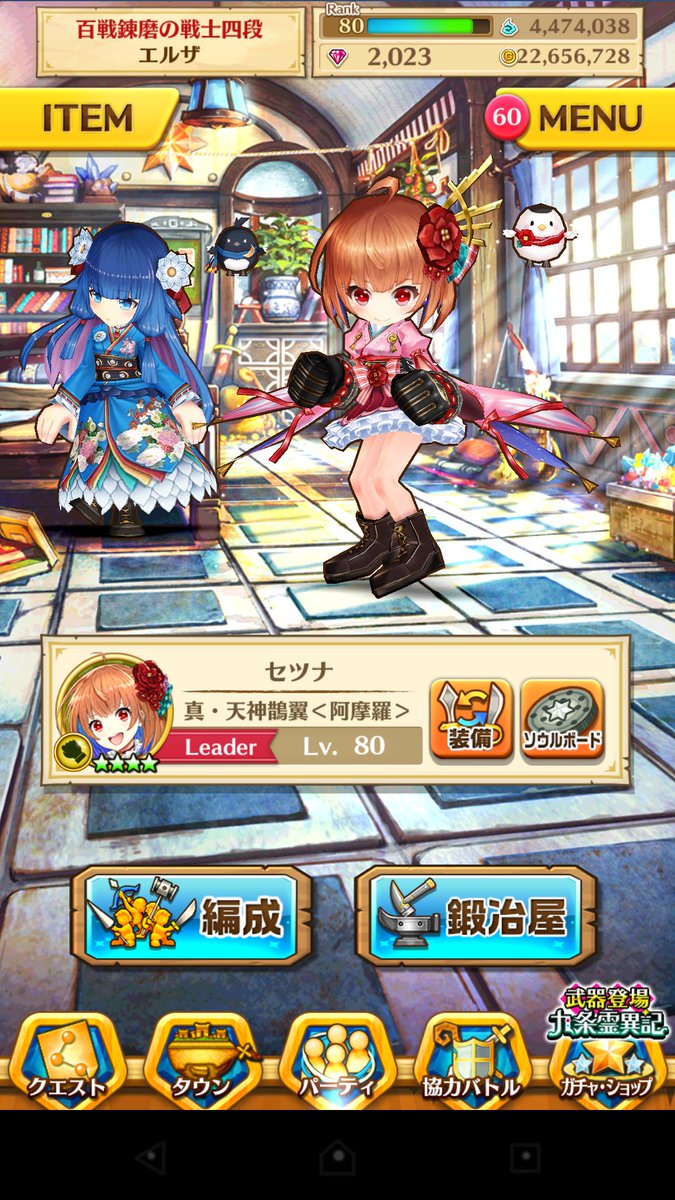 なお 出 トワ セツナの共存ジュエル垢 島リセ可 求 ゲームの垢 この条件で交換してくれる方いたらお願いします アカ消えてしまいましたので実績作りです 先送り可 シャドバ交換 シャドウバース 白猫プロジェクト 白猫交換 パズドラ交換 モンスト なお 出 トワ セツナの共存ジュエル垢 島リセ可 求 ゲームの垢 この条件で交換してくれる方いたらお願いします アカ消えてしまいましたので実績作りです 先送り可 シャドバ交換 シャドウバース 白猫プロジェクト 白猫交換 パズドラ交換 モンスト