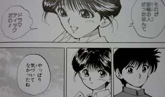 加藤伊織 蔵馬は髪が短い頃の方がかっこよかったな 幽遊白書 冨樫義博 加藤伊織 蔵馬は髪が短い頃の方がかっこよかったな 幽遊白書 冨樫義博
