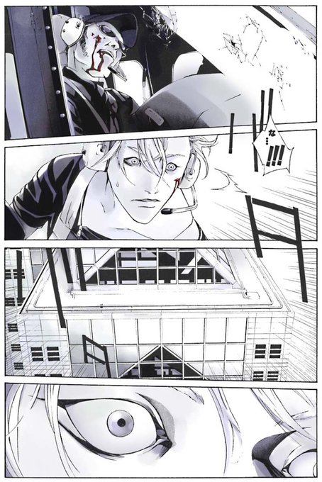 Mpdpsycho を含むマンガ一覧 古い順 6ページ ツイコミ 仮