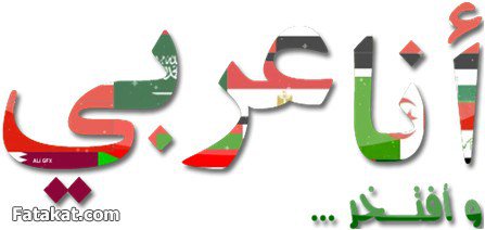 midleeastnew's tweet photo. #الوطن_العربي و حالة الضيق التي فوق أوطاننا https://t.co/HDawXDoBlh https://t.co/hbdqWIyqcP