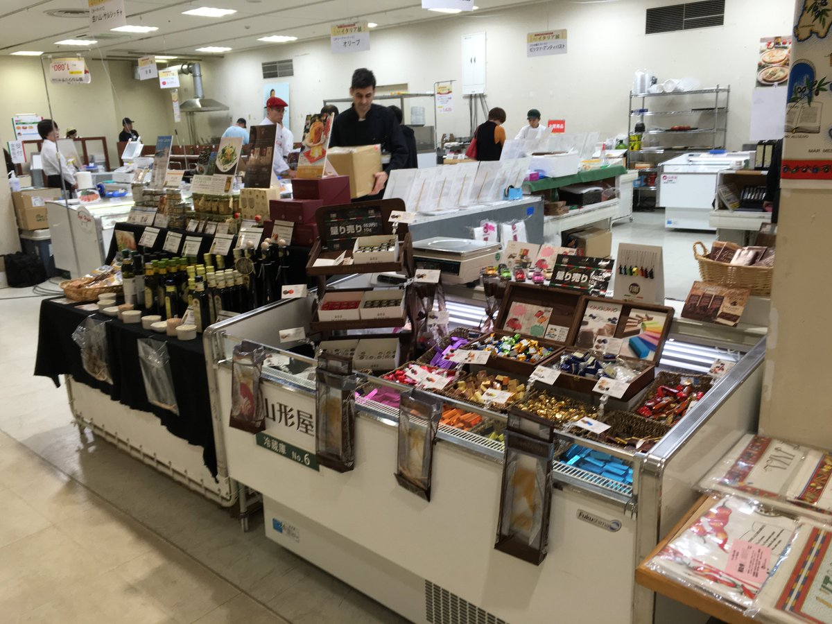 イタリア食材ベリッシモ ベリッシモスタッフ きりしま国分山形屋イタリア展 残すところ三日間です きりしまの皆様 Venite A Farci Visita Per Favore