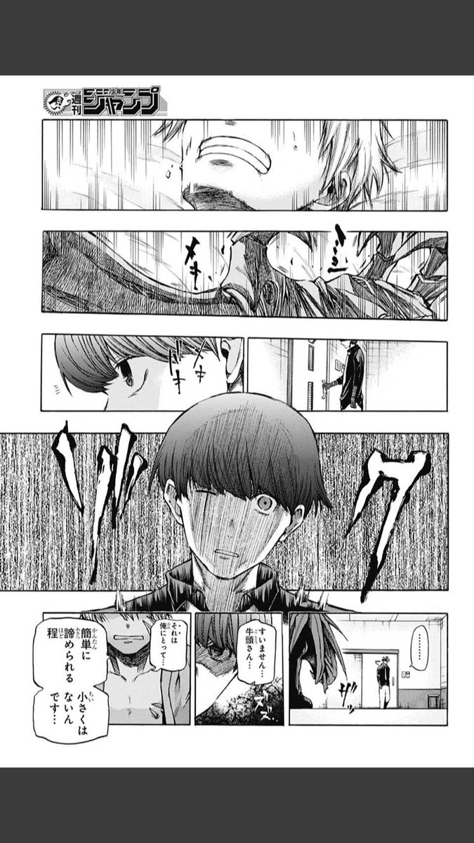 集まれ ジャンプ感想祭り Wj47 14ページ目 Togetter 集まれ ジャンプ感想祭り Wj47 14ページ目 Togetter