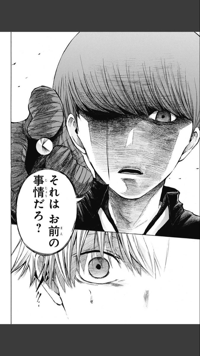 集まれ ジャンプ感想祭り Wj47 14ページ目 Togetter