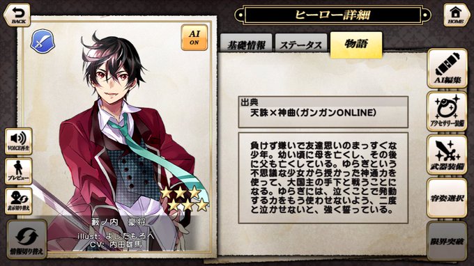 アイウタのtwitterイラスト検索結果 古い順