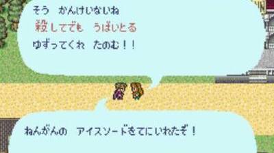 ねんがんのアイスソードのtwitterイラスト検索結果 古い順