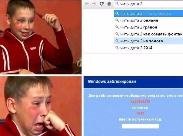 Дота 2 Дуэль (@Dota2duel) / X