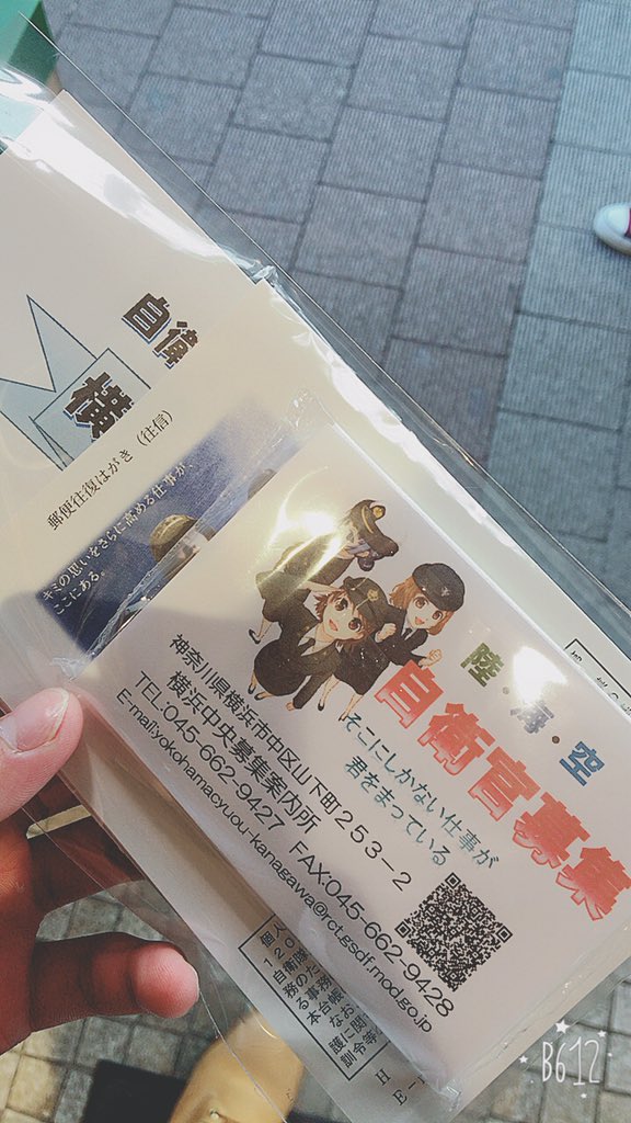 unknownuuuu's tweet photo. @tmtmtttm https://t.co/btLek6ZMKY