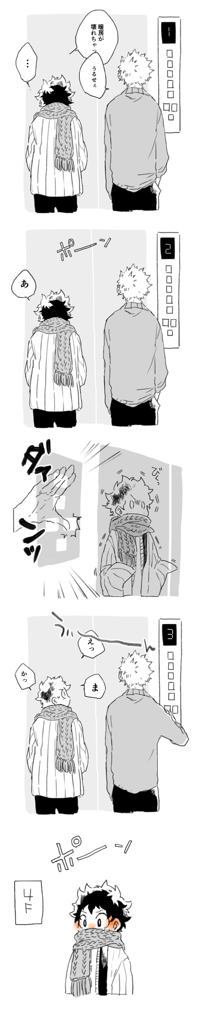 さとこ Katsudeku 0715 Twitter