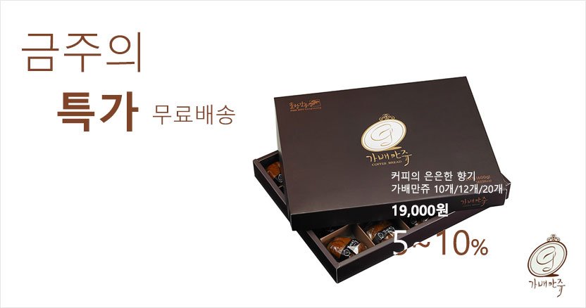 강원마트(gwmart.co.kr) tweet media
