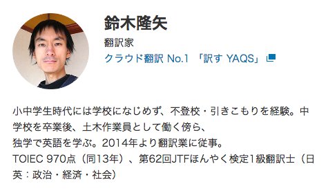 Dmm英会話なんてuknow Sur Twitter 一生懸命やって無駄になることはない って英語でなんていうの T Co Vyqpwik2ff 翻訳家の鈴木隆矢さん Suzuki English の回答はいつもとても丁寧でわかりやすいです ためになります なんてuknow 英語 T
