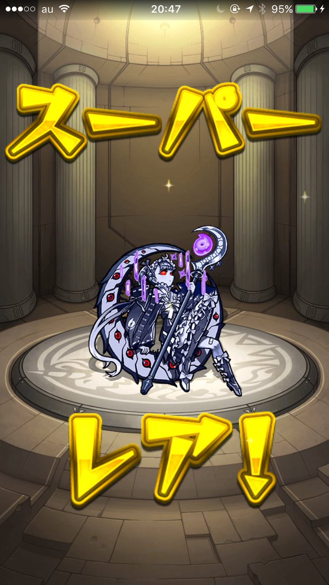 Yuga_mnst's tweet photo. 初ゲット！ https://t.co/3ixcCD7oHU