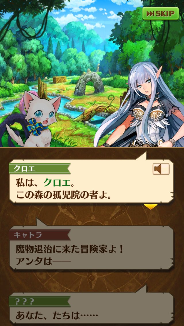 白猫 ダグラス姉のクロエ姉ちゃんが可愛い プレイアブル化や限定化希望の声 白猫まとめmix 白猫 ダグラス姉のクロエ姉ちゃんが可愛い プレイアブル化や限定化希望の声 白猫まとめmix