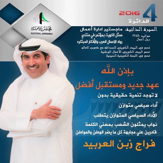 falcon_22119's tweet photo. @alarbeedfaraj 

كفو يابن عربيد الخيل https://t.co/snTOFXrRAa