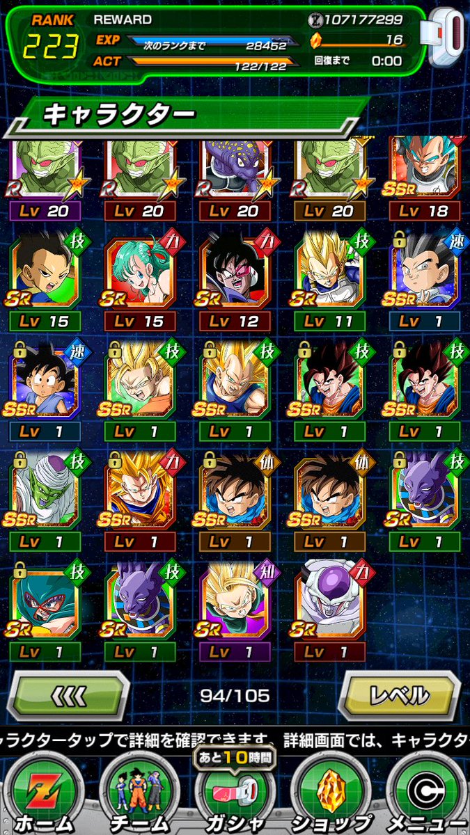 REWARD_Get's tweet photo. このドッカンバトル強垢出します
出 ドッカンバトル強垢 ランク223   UR多数‼︎ LRの適正キャラ揃ってます

求 iTunes10000即決
   モンスト強垢

リアスク可能。先送り不可。DMまで
 
#ドッカンバトル売ります 
#モンスト交換 
#ドッカンバトル交換 https://t.co/M1JCEEkKzH
